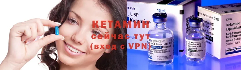 КЕТАМИН ketamine  гидра ТОР  Оленегорск  купить закладку 