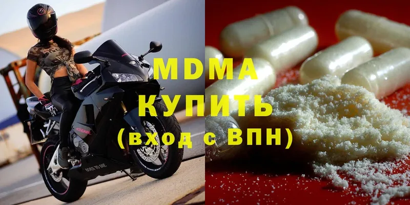 купить закладку  omg сайт  MDMA VHQ  площадка клад  Оленегорск 