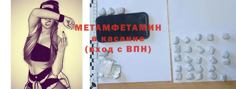 Метамфетамин Декстрометамфетамин 99.9%  Оленегорск 